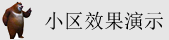 草逼午夜入口